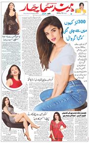 Main Edition 2025-08-21
