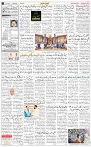 Main Edition 2025-08-21