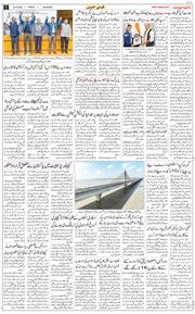 Main Edition 2025-08-22