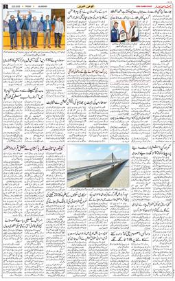 Main Edition 2025-08-22