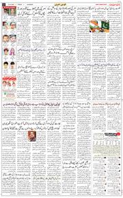 Main Edition 2025-08-22