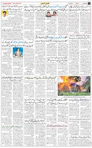 Main Edition 2025-08-22