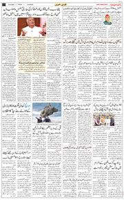 Main Edition 2025-08-22