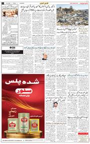 Main Edition 2025-08-22