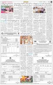 Jammu 2025-08-22