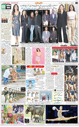 Jammu 2025-08-22