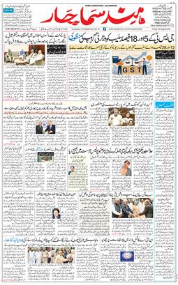 Main Edition 2025-08-22