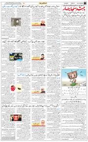 Main Edition 2025-08-22