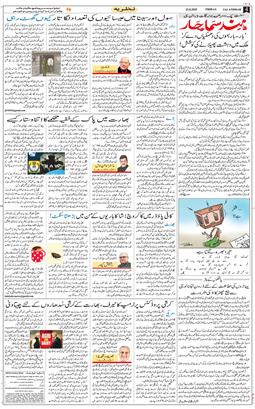 Main Edition 2025-08-22