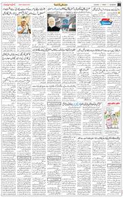 Main Edition 2025-08-22