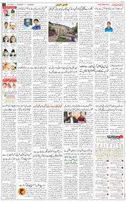 Main Edition 2025-08-23