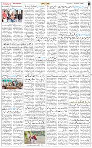 Jammu 2025-08-23