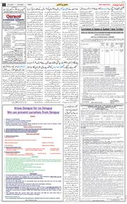 Jammu 2025-08-23