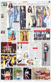 Jammu 2025-08-23