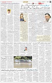 Jammu 2025-08-23