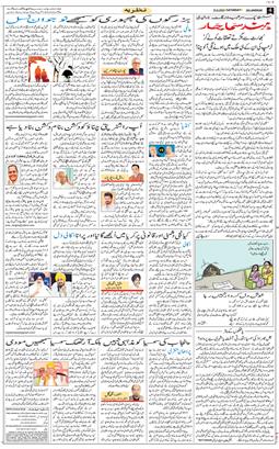 Main Edition 2025-08-23