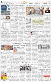 Main Edition 2025-08-24