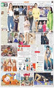 Main Edition 2025-08-24