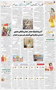 Jammu 2025-08-24