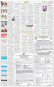 Jammu 2025-08-24