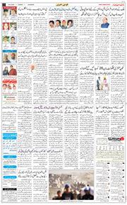 Main Edition 2025-08-24