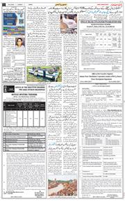 Jammu 2025-08-24