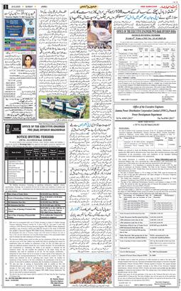 Jammu 2025-08-24