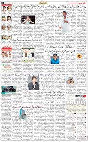 Main Edition 2025-08-25