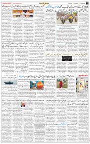 Main Edition 2025-08-25