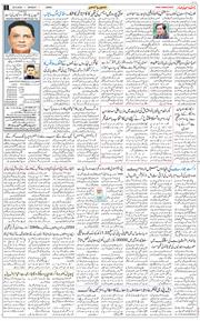 Jammu 2025-08-25