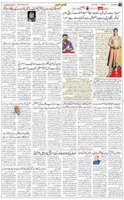 Main Edition 2025-08-25
