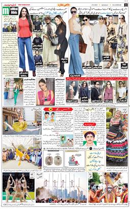 Main Edition 2025-08-25