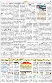 Jammu 2025-08-25