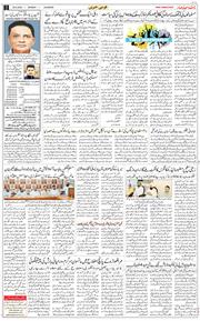 Main Edition 2025-08-25