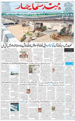 Main Edition 2025-08-25