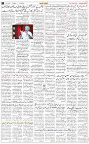 Main Edition 2025-08-25