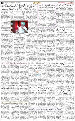 Main Edition 2025-08-25