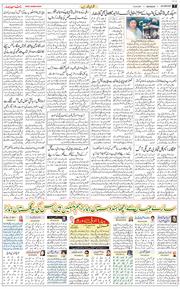Main Edition 2025-08-25