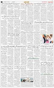 Main Edition 2025-08-25