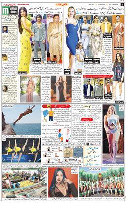 Main Edition 2025-08-26