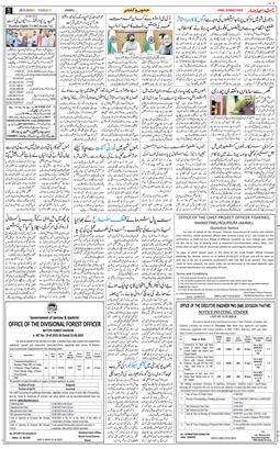 Jammu 2025-08-26