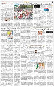 Main Edition 2025-08-26