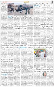 Main Edition 2025-08-26