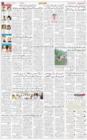 Main Edition 2025-08-26