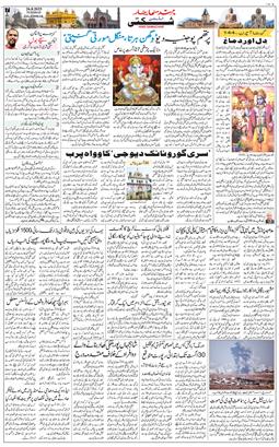 Main Edition 2025-08-26