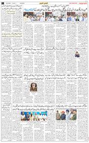 Main Edition 2025-08-26