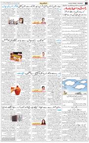Main Edition 2025-08-26
