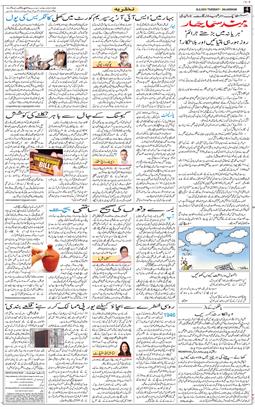Main Edition 2025-08-26