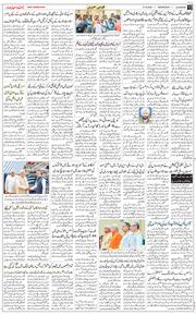 Main Edition 2025-08-27