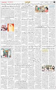 Main Edition 2025-08-27